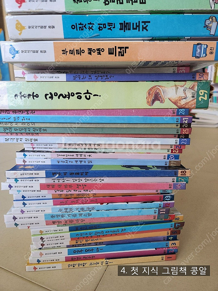 웅진북클럽전집ㅣ조랑조랑 말놀이, 첫지식그림책 콩알 외--1
