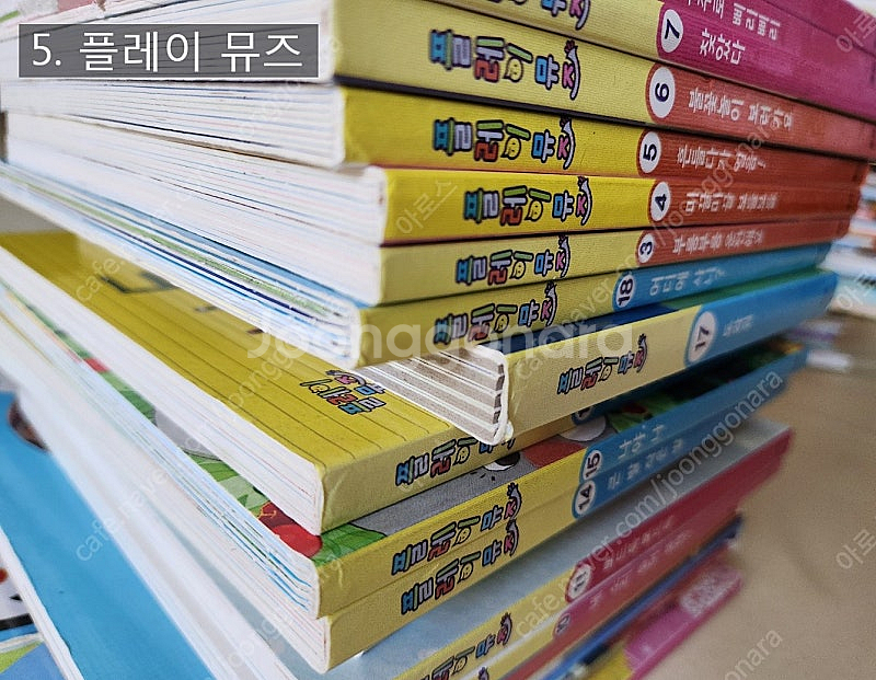 웅진북클럽전집ㅣ조랑조랑 말놀이, 첫지식그림책 콩알 외--3