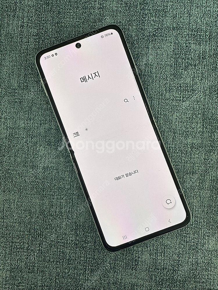(미세한 점 멍) 갤럭시Z플립3 256G 크림 게임용 ...--6