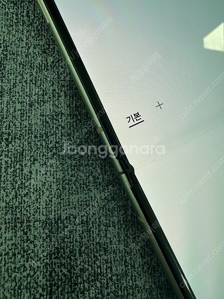 (미세한 점 멍) 갤럭시Z플립3 256G 크림 게임용 ...--7