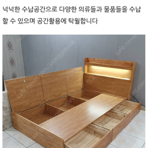 led 수납서랍형 고무나무 원목 수납 침대프레임