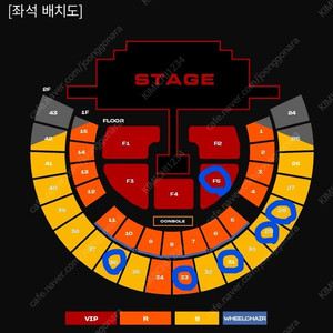 2NE1 투애니원 콘서트 좌석 다량 양도합니다 2연석 4연석