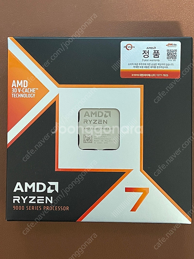 AMD 라이젠 9800X3D 정품박스 정품팩 (멀티팩 ...--0