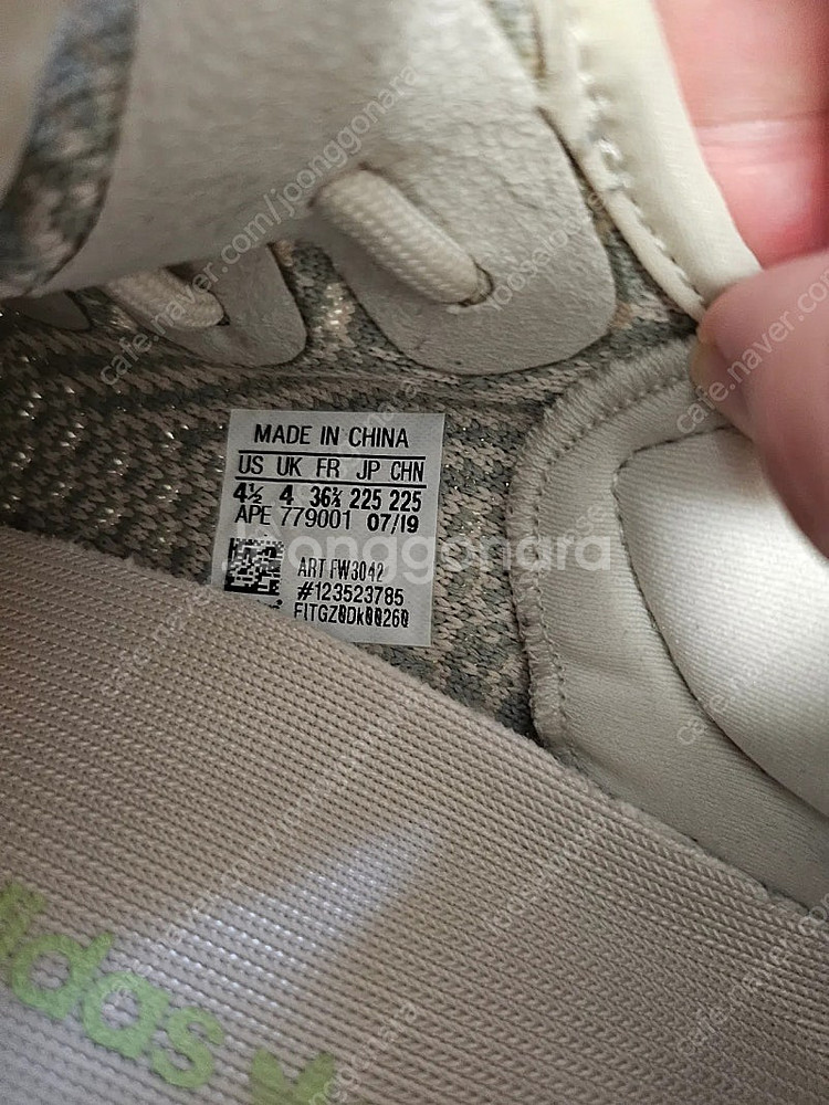 225)아디다스 이지부스트 350v2 시트린 논리플렉티...--4