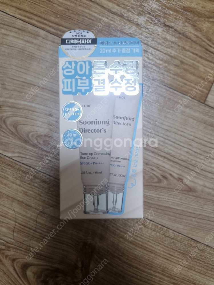 디렉터파이 착한박스 화장품들 선크림, 쿠션, 샴푸, 클...--6