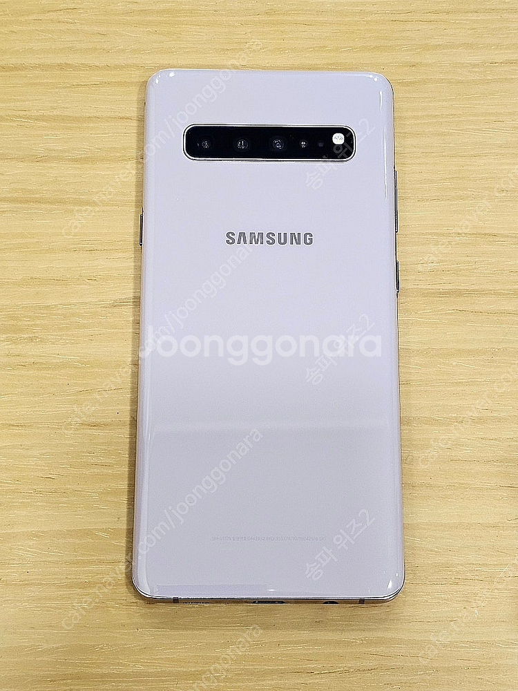 <서울 송파> 삼성 갤럭시 S10 5G 256기가 골드...--2