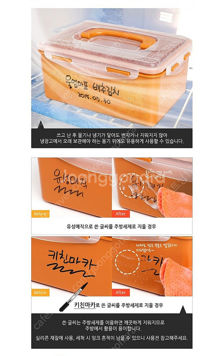 새상품) 모나미 키친마카--2