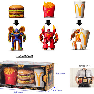 맥도날드 x 에반게리온 밸류 세트 피규어 팝니다.