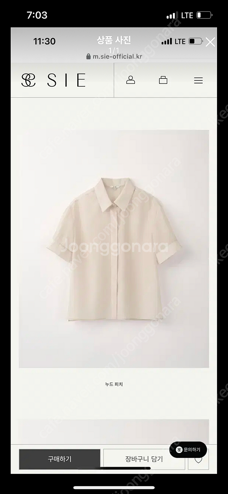 시에 아벨 시스루 블라우스 누드피치--0