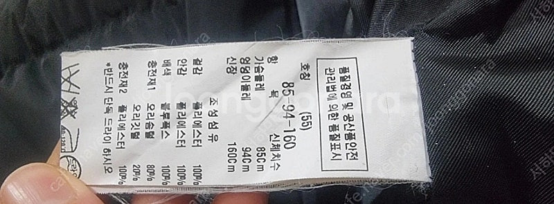 주크 롱패딩--3