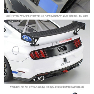 타미야 포드 머스탱 GT4 구입합니다.