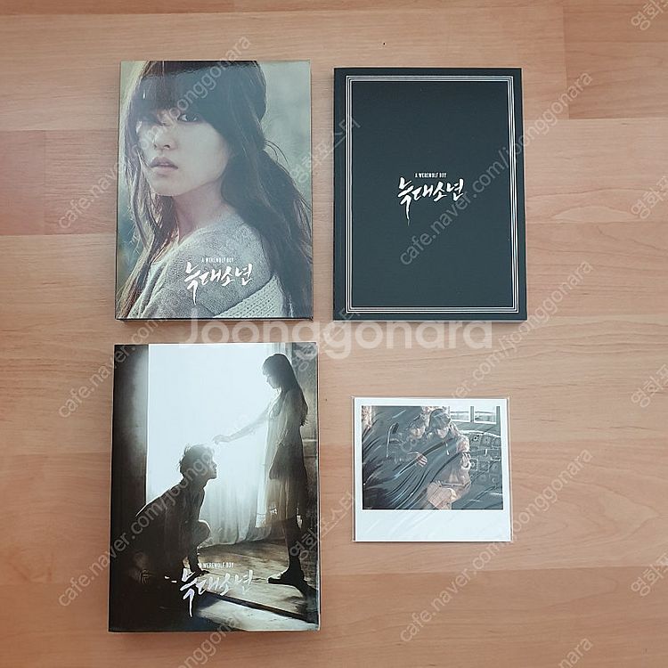 늑대소년 DVD 한정판--2