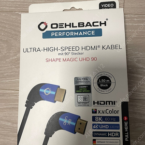 HDMI 2.1 케이블(오엘바흐 OEHLBACH)