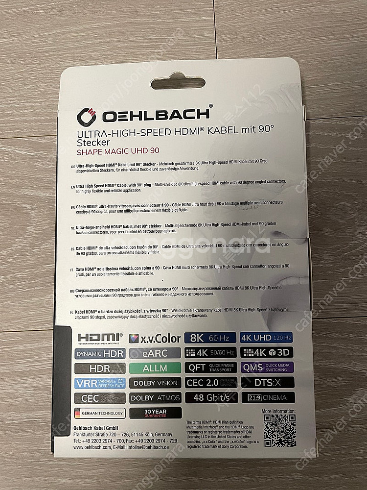 HDMI 2.1 케이블(오엘바흐 OEHLBACH)--1