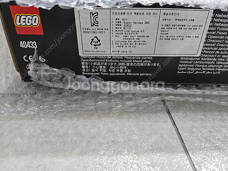 (MISB) 레고 76139배트모빌, 40433 미니배...--3