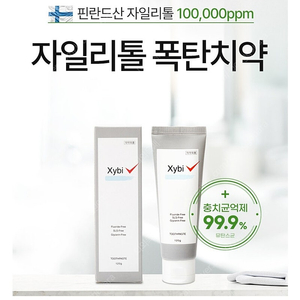 자이비치약 천연 임산부치약 5개