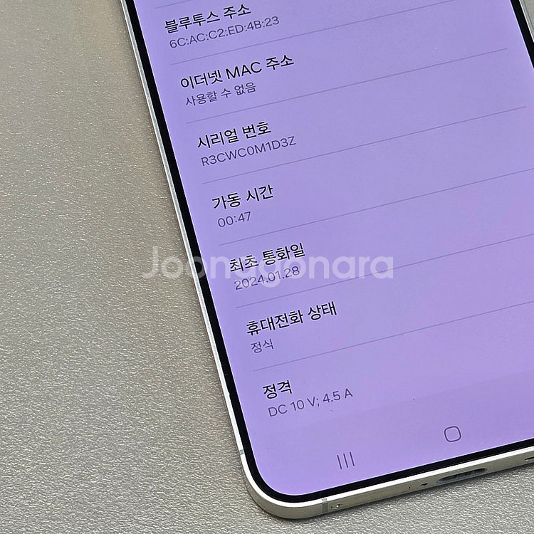 갤럭시 S24플러스 옐로우 512기가 24년 1월개통 ...--4