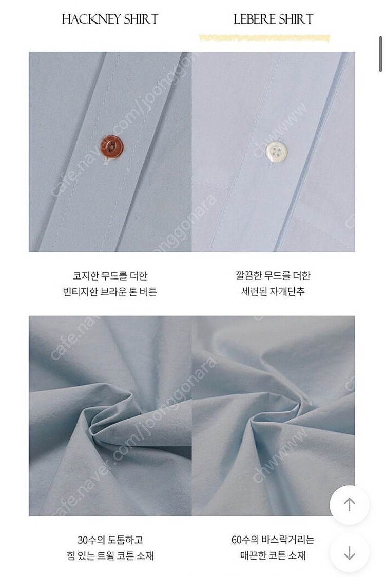 상의SET1 - 니트3셔츠1) 메이비베이비 디어리스트 ...--4