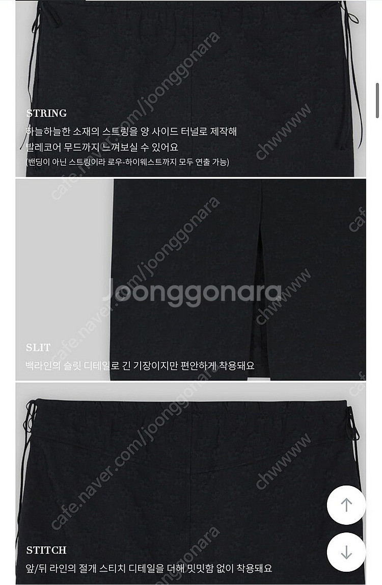 언더비 제작 플루아 롱 스커트 크림+블랙 새상품--2