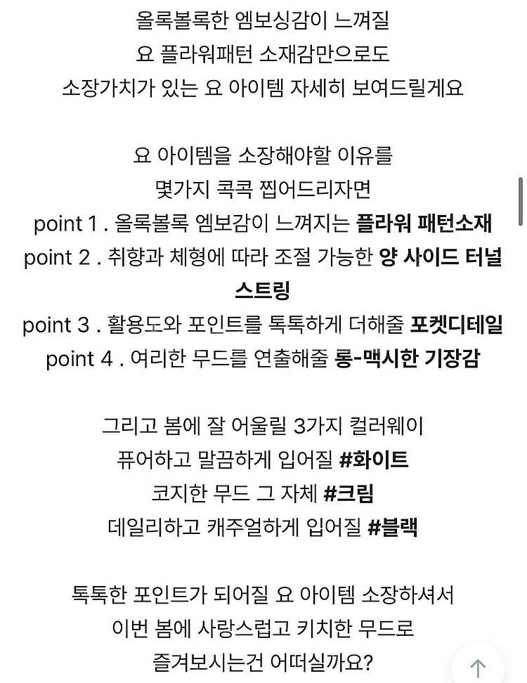 언더비 제작 플루아 롱 스커트 크림+블랙 새상품--4