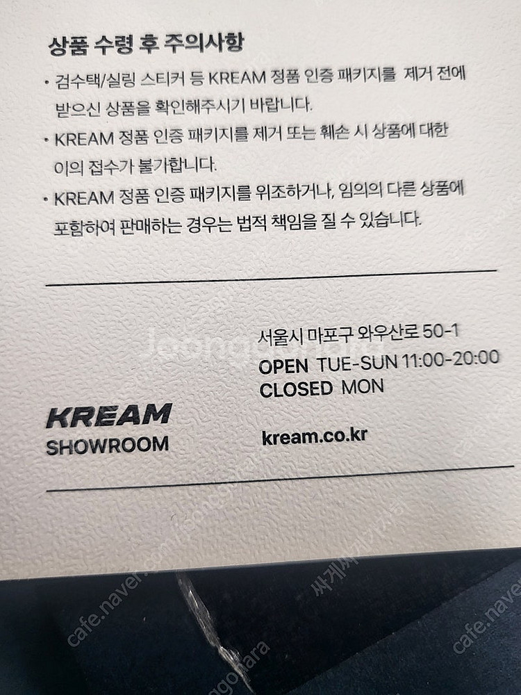 이지폼러너 사이즈265--1