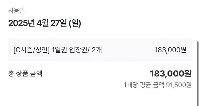 오사카 유니버셜 스튜디오 입장권 + 패스 4 (2인) ...--1