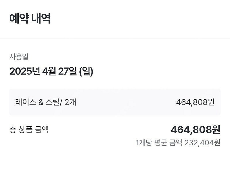 오사카 유니버셜 스튜디오 입장권 + 패스 4 (2인) ...--2