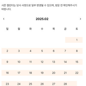 에버랜드 종일이용권(날짜미지정) 판매 (사용기한 : ~2025.03.21)