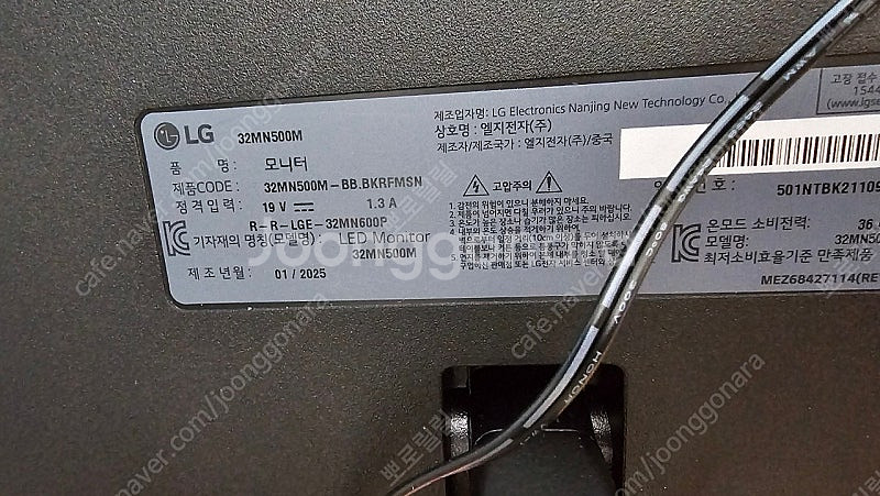 LG 32인치 IPS 모니터--1