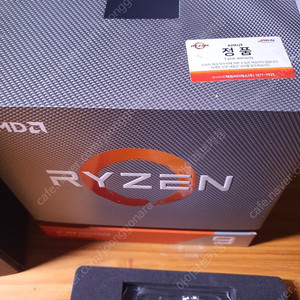 AMD 라이젠 3900x