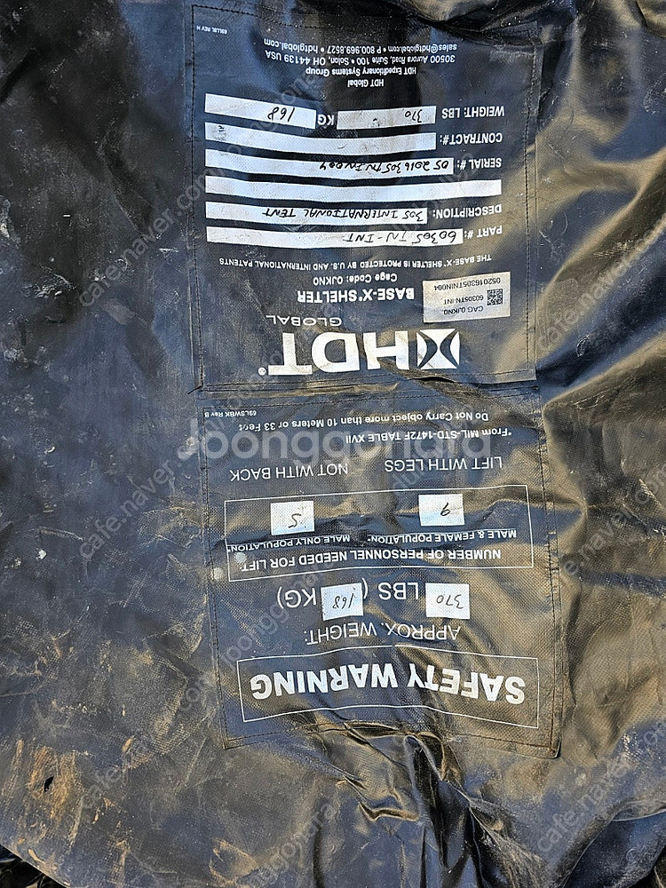 대형텐트 미군텐트 미군용 텐트 대형천막--1