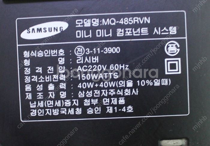 삼성콤포넌트 본체 턴테이블 사용가--6