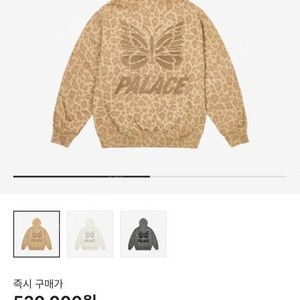 팔라스x니들스 후드 샌드 Palace x Needles Hood Sand - 24FW