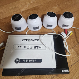 CCTV 모디아이 4채널