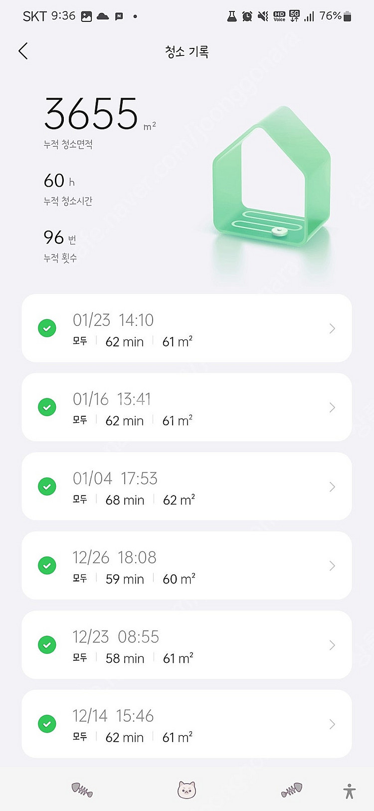 로보락 S8 Pro Ultra--2