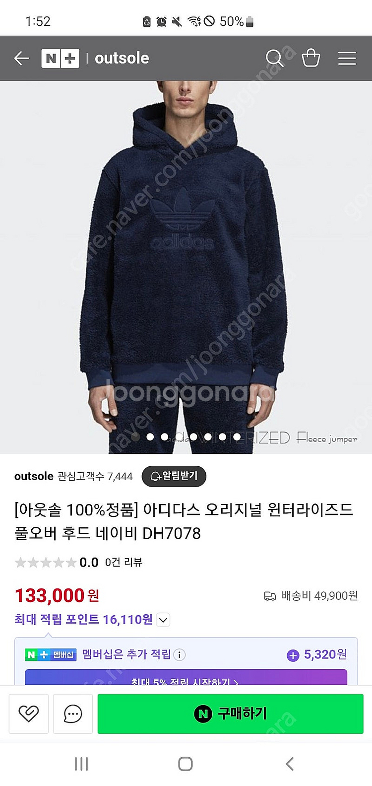 급처 아디다스 뽀글이 후드 2xl 네이버톡 댓글--2