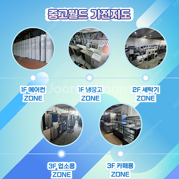 [판매] 대전중고도우컨디셔너 대흥소프트밀저온발효기 20...--5