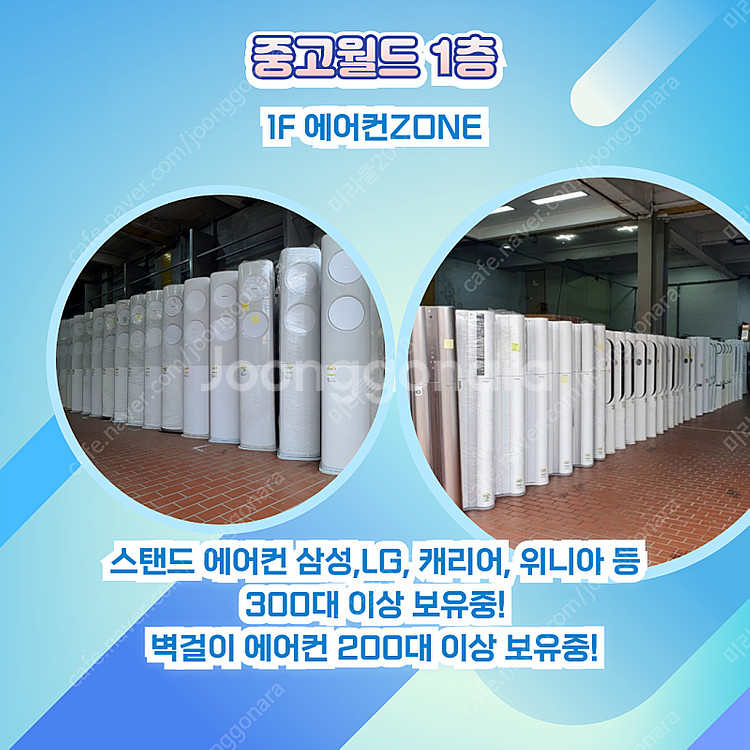 [판매] 대전중고도우컨디셔너 대흥소프트밀저온발효기 20...--6