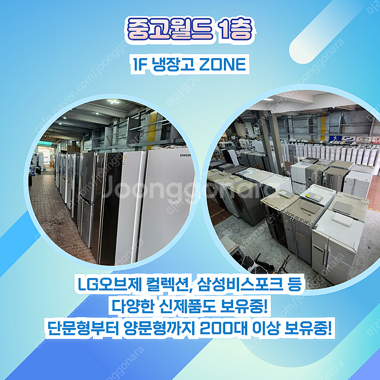 [판매] 대전중고도우컨디셔너 대흥소프트밀저온발효기 20...--7