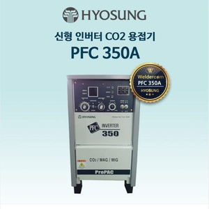 [판매] 효성 인버터CO2용접기 PFC350 최저가 판매(새제품)