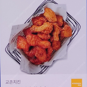 치킨