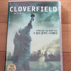 영화 DVD 클로버필드