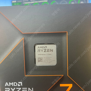 AMD 라이젠 7700X 정품 판매합니다.