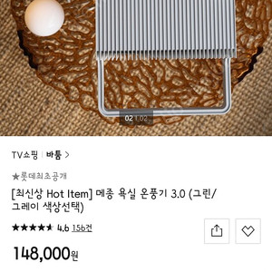 바툼 온풍기 3.0 그레이