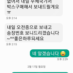 타임 케이프 사기당했습니다 조심하세요