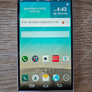 LG G3 cat6(택포1.5만)