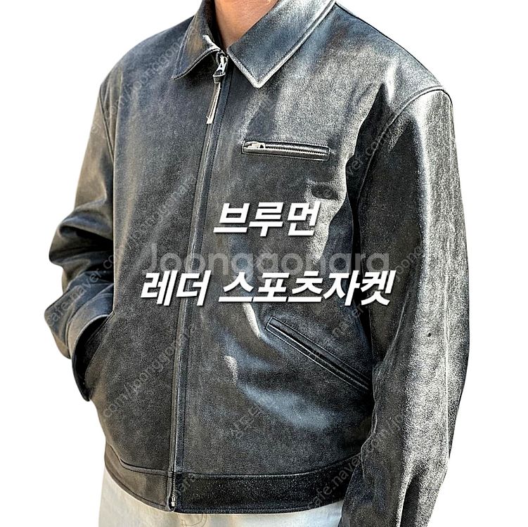(교환가능) 브루먼 레더 스포츠자켓 M 카우하이드 빈티...--0