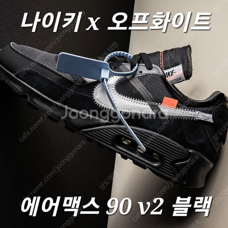 나이키 오프화이트 더텐 에어맥스 260--0