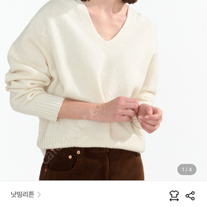 낫띵리튼 erin wool v neck 니트 에린 울브이넥 니트