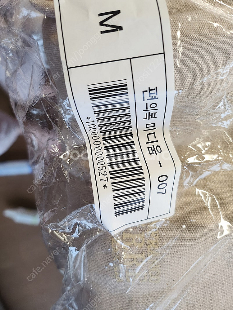 대한항공 퍼스트 편의복--1